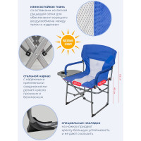 Складное кресло для кемпинга Forsage F-CC82 56450