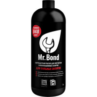 Реагент для устранения засоров в трубах и стоках Mr.Bond Plumber 848 SWIFT MB30348480011