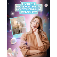 Декоративное структурное перламутровое покрытие TICIANA DELUXE Maestro (4 л) 4300012601