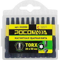 Магнитная ударная бита TORX20, 50 мм, 10 шт РОСОМАХА 332050