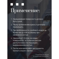 Краска для деревянных фасадов Tikkurila VALTTI ULTRA A мат 9л 700014130