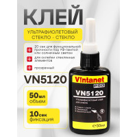 УФ-клей для склеивания стекла VINTANET VN5120 50 мл VN512050