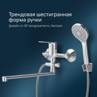 Смеситель д/ванны/душа AM.PM Gem излив 325 мм, душевой набор, хром F90A90100