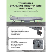 Складной шезлонг F-FG-HY-8008G (52530) 32x64x200см, макс. нагрузка 200кг, серый