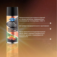 Эмаль для мангалов термостойкая SKYRON черная (аэрозоль) 520 мл SR-53013