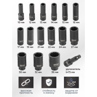 Набор головок ударных 6-гранных, 16 предметов, 1/2'' DR BaumAuto BM-4177-5MPB(52533)