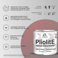 Краска-эмаль фасадная всесезонная зимняя MALARE Pliolite для всех типов поверхностей, RAL 8012, красно-коричневый, матовая, 2,5 кг КПЛЛТ8012М0250