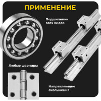 Высокотемпературная противозадирная синяя автомобильная смазка ROX BLUE EP-2 Туба 370 гр R137