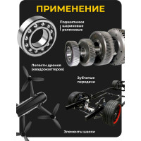 Низкотемпературная смазка для автомобильной, строительной, сельскохозяйственной техники ROX ARCTIC Туба 370 гр R026