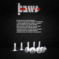 Саморез с прессшайбой BOWT сверло, 4,2x13, 200 шт. P02349