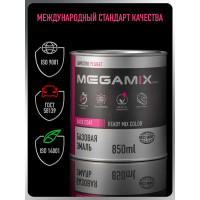 Базовая автоэмаль Chevrolet/Opel Light Silver 163 Megamix металлик, 850 мл 4673755207725