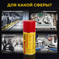 Тефлоновая белая высокотемпературная смазка ROX PTFE SYNT GREASE аэрозольный баллон 210 мл R206