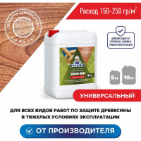 Глубокопроникающий антисептик для защиты древесины Михалыч ХМФ-БФ повышенной влажности, 10 кг 1-687502