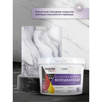 Венецианская штукатурка Farbitex PROFI 7 кг 4300012618