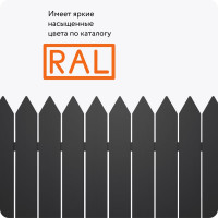 Аэрозольная краска Elcon черная RAL 9005 матовая балончик 520 мл 00-00463209