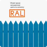Универсальная алкидная эмаль Elcon ral 5015, голубая, глянцевая, аэрозоль, 520 мл 00-00463215