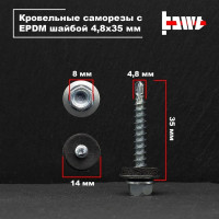 Кровельные саморезы BOWT белый цинк, 4.8x35 мм, 100 шт. R02723