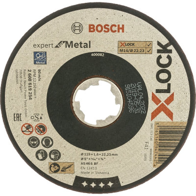 Bosch X-LOCK Отрезной диск Expert for Metal 125x1.6x22.23 прямой 2608619254