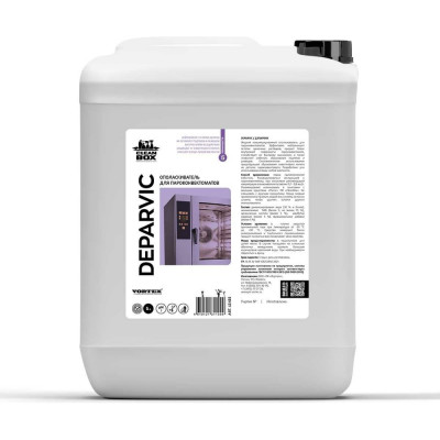 Концентрированный ополаскиватель для пароконвектоматов CleanBox DeParvic 13445