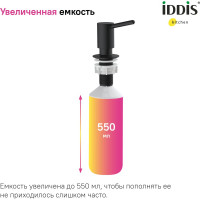 IDDIS Дозатор, латунь, черный матовый, kitchen line, , SDIBL00i59