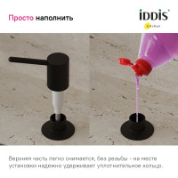 IDDIS Дозатор, латунь, черный матовый, kitchen line, , SDIBL00i59