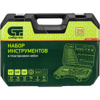 Набор инструментов СИБРТЕХ 14170