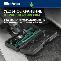 СИБРТЕХ Домкрат гидравлический подкатной, 2 т, 85-330 мм, низкий подхват, в пласт. кейсе 50831