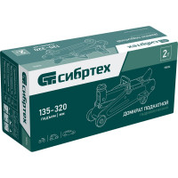 СИБРТЕХ Домкрат гидравлический подкатной, 2 т, 135-320 мм 50834