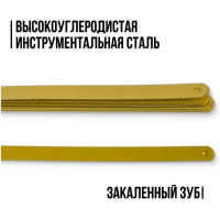 КУРС Полотна ножовочные по металлу 300x12 мм, инструментальная сталь, 10 шт. ( 18 ТPI ) 40114