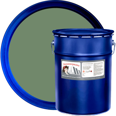 Износостойкая краска для бетонных полов ЛЕНИНГРАДКА АК-114 20 кг хаки УТ000013539