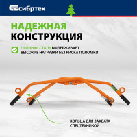 Захват бордюрного камня ручной СИБРТЕХ до 300 мм, 80 кг 18161
