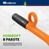 Захват бордюрного камня ручной СИБРТЕХ до 300 мм, 80 кг 18161