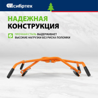 Захват бордюрного камня ручной СИБРТЕХ до 300 мм, 130 кг 18163