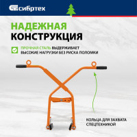 Захват бордюрного камня ручной СИБРТЕХ до 300 мм, 100 кг 18162