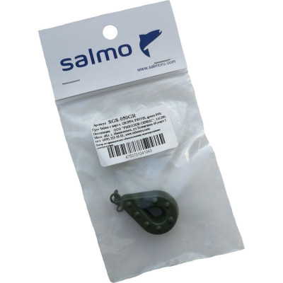 Груз с вертлюгой SALMO GRIPPA SWIVEL green 050г SGS-050GR