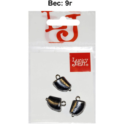 Разборные груз-головки LUCKY JOHN CLOVE SMALL 09.0г, 3шт LJCS-0090