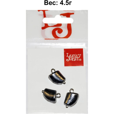 Разборные груз-головки LUCKY JOHN CLOVE SMALL 04.5г. 3шт LJCS-0045