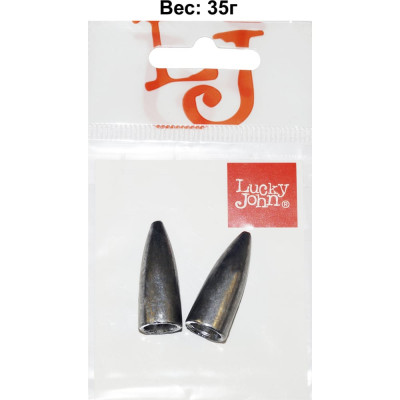 Груза для техасской и каролинской оснастки LUCKY JOHN BULLET, 035г, 2шт LJBT-035