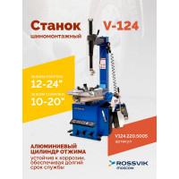 Шиномонтажный станок ROSSVIK REMAX V-124, до 24, 220 В, п/автомат ЕК000009082