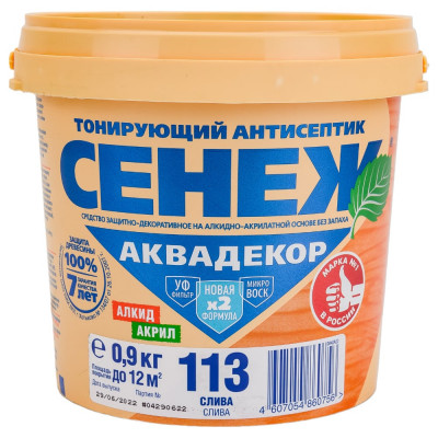 Антисептик для дерева СЕНЕЖ АКВАДЕКОР Х2-113 слива, 0.9 кг 11069