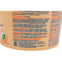 Антисептик для дерева СЕНЕЖ АКВАДЕКОР Х2-113 слива, 0.9 кг 11069