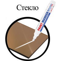 Лаковый маркер-краска BRAUBERG PRO PLUS EXTRA paint marker 6 мм, белый, нитро-основа 151450