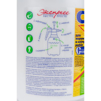 Антисептик для дерева СЕНЕЖ ЭКОБИО экспресс помпа, 2 кг 00000006151