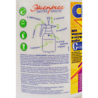 Антисептик для дерева СЕНЕЖ УЛЬТРА экспресс помпа, 2 кг 00000006150