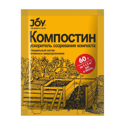 КОМПОСТИН Joy GARDEN 4607043132604