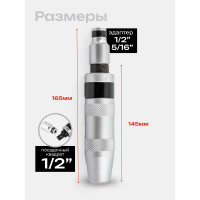 Ударная отвертка Forsage с набором бит и адаптером, 12 предметов 1/2", в кейсе F F-5064P(50546)