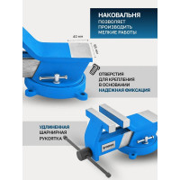 Стальные поворотные тиски Forsage с наковальней 3"-80мм F-6540803(18546)
