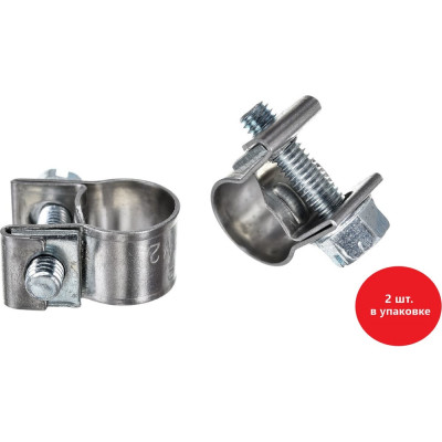Хомут "МИНИ" DAR 13-15/9W2 2шт 51917