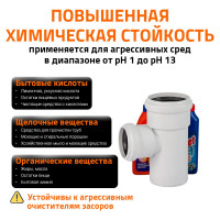 Тройник бесшумной канализации Ostendorf Skolan Safe 160х110 мм. 45 градусов, SKEA 337210