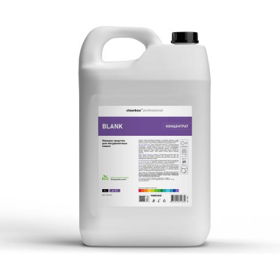 Моющее средство для посудомоечных машин CleanBox Professional Blank (Бланк) 5л 13025